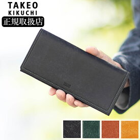 【当店限定タケオキクチ豪華ノベルティプレゼント】タケオキクチ TAKEO KIKUCHI TK 長財布 メンズ レディース かぶせ 財布 マルゴ2 MARGO2 牛革 780615 TO