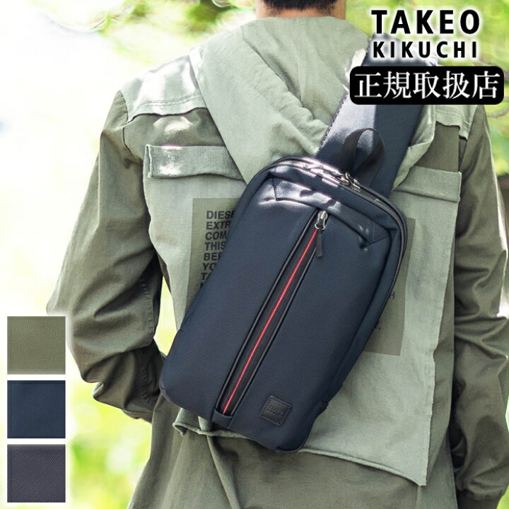 楽天市場】【タケオキクチ限定特典付】 タケオキクチ ショルダーバッグ 