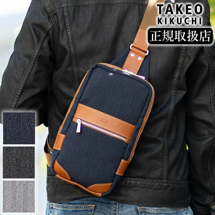 楽天市場】【タケオキクチ限定特典付】 タケオキクチ ショルダーバッグ 