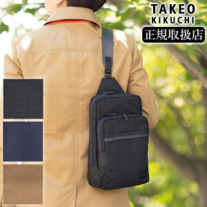 タケオ・キクチ(TAKEO KIKUCHI) ナイロン バッグ | 通販・人気 