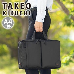 タケオキクチ ビジネスバッグ」の人気商品一覧 | 安い商品を通販サイト 