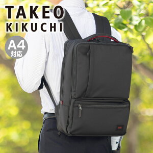 タケオ・キクチ(TAKEO KIKUCHI) ビジネス リュック・バックパック 