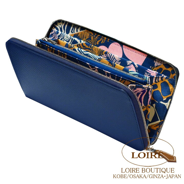 楽天市場】エルメス アザップ シルクイン ロング ブルードプリュス  