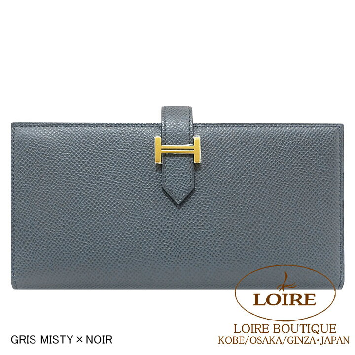 HERMES エルメス ベアン スフレ ブラウン ゴールド金具 長財布 A496  