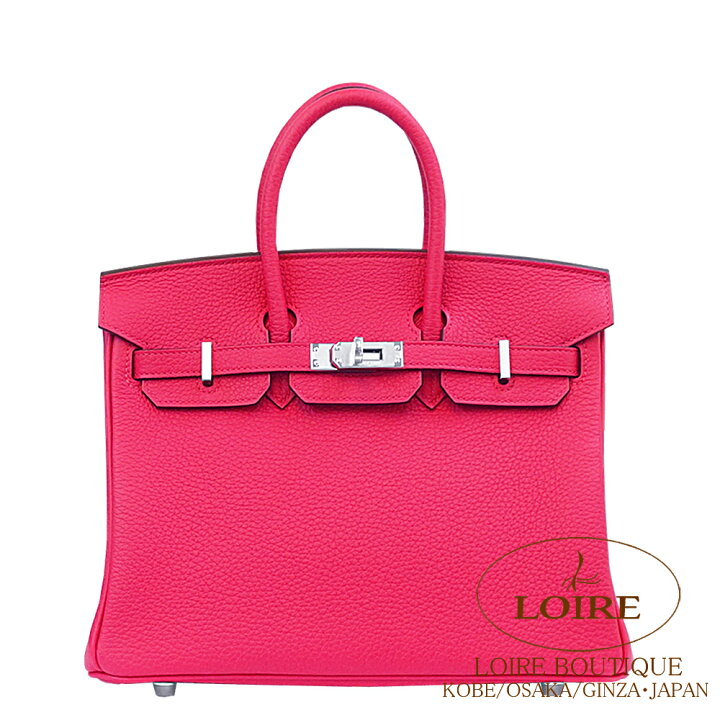 楽天市場】エルメス バーキン 25 ローズメキシコ トゴ シルバー金具  