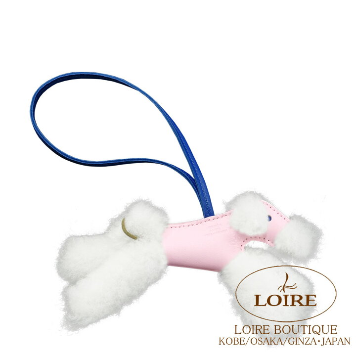 楽天市場】エルメス バディ チャーム ローズダーリン×ブルーフランス  