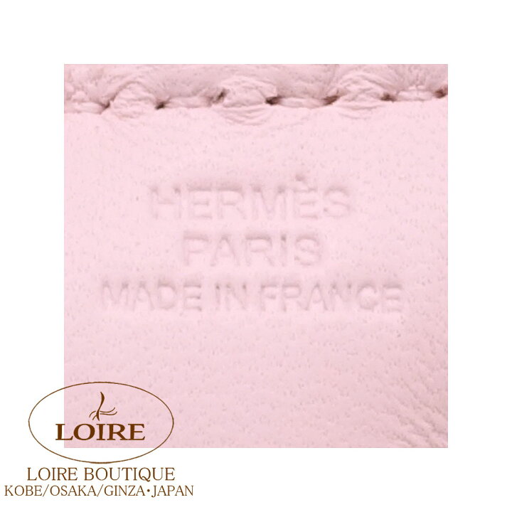 楽天市場】エルメス バディ チャーム ローズダーリン×ブルーフランス  