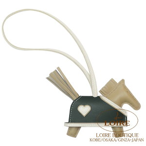 エルメス ロデオ ロベオクール PM チャーム ベージュマルファ×ヴェールマングローブ×クレ アニオン×コットン×スイフト HERMES RODEO ROBEO COEUR PM BEIGE MARFA(8Q)/VERT MANGROVE(Q0)/CRAIE(10) Agneau Milo Lambskin