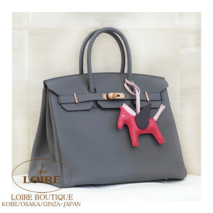 楽天市場】エルメス ロデオ ペガサス MM チャーム フランボワーズ  