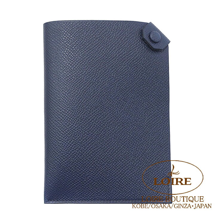 楽天市場】エルメス ターマック PM パスポートケース ブルーインディゴ  