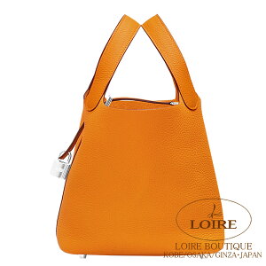 �G�����X �s�R�^�����b�N PM �I�����W �N���}���X �V���o�[���� HERMES Picotin Lock PM ORANGE(93) Clemence Silver