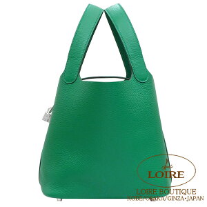 �G�����X �s�R�^�����b�N MM ���F�[�����F���e�B�S �N���}���X �V���o�[���� HERMES Picotin Lock MM VERT VERTIGO(U4) Clemence Silver