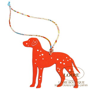 GX veB AbV `[ _VA IW|s[×u[I[W Gv\×N}X HERMES petit h Charm Dog Dalmatian ORANGE POPPY(8V)/BLEU ORAGE(Y7) Epsom/Clemence