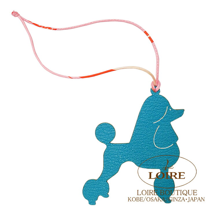 楽天市場】エルメス プティ アッシュ チャーム プードル ゴールド  