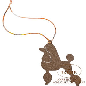 GX veB AbV `[ v[h g[v×LC[u N}X×VF[u HERMES petit h Charm Dog Poodle TAUPE(16)/CUIVRE(6C) Clemence/Chevre