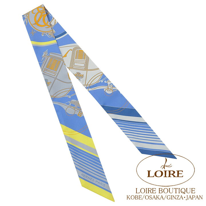 楽天市場】エルメス トゥイリー エクスリブリス ブルーモワイヤン  