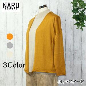 �y50��OFF�zNARU ���{�� �t�H�~ �V�� �J�[�f�B�K�� �J�b�g�\�[ �E�[�� 100�� �E�H�b�V���u���E�[�� �{�^������ Made in Japan �i�����f�B�X NARUFACTORY 635723