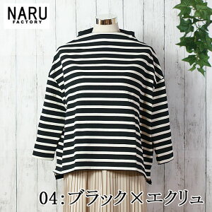 �y10%OFF�zNARU ���{�� �t�H�~ �f�����F�W���[�W�[ �{�[�_�[ �{�g���l�b�N ����� �����b�N�X ��i �R�b�g�� �� 100�� �I�t�^�[�g�� �T�C�h�X���b�g �R�b�g�� �� 100�� Made in Japan NARUFACTORY 650210BF 62