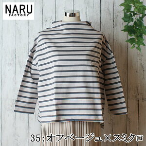 �y10%OFF�zNARU ���{�� �t�H�~ �f�����F�W���[�W�[ �{�[�_�[ �{�g���l�b�N ����� �����b�N�X ��i �R�b�g�� �� 100�� �I�t�^�[�g�� �T�C�h�X���b�g �R�b�g�� �� 100�� Made in Japan NARUFACTORY 650210BF 62