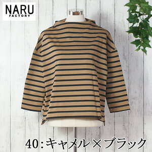�y10%OFF�zNARU ���{�� �t�H�~ �f�����F�W���[�W�[ �{�[�_�[ �{�g���l�b�N ����� �����b�N�X ��i �R�b�g�� �� 100�� �I�t�^�[�g�� �T�C�h�X���b�g �R�b�g�� �� 100�� Made in Japan NARUFACTORY 650210BF 62