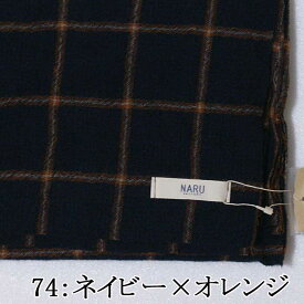 【10%OFF】【オンクル Onkul Vol.19 掲載アイテム ♯04 LONG GAUGE RIB KNIT】NARU 日本製 秋冬 ストール ウールガーゼ 長方形 タータンチェック 切りっぱなし ショール 膝掛け 肩掛け マフラー Wool ウール 100％ 暖か 大判 薄手 Made in Japan NARUFACTORY 652810 643815