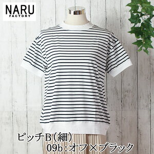 NARU ���{�� �t�� 110/2�T�C���v���~�A���{�[�_�[ �R���p�N�gT �T���h���b�V���{�[�_�[T �{�[�_�[�s�b�`2��� ����� �ڐG�⊴ �� �� �� �ؑ� ���ꂢ ���킢�� �����炵�� �V���v�� �n�C�l�b�N 