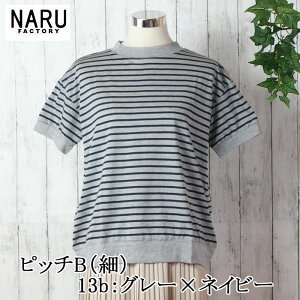 NARU ���{�� �t�� 110/2�T�C���v���~�A���{�[�_�[ �R���p�N�gT �T���h���b�V���{�[�_�[T �{�[�_�[�s�b�`2��� ����� �ڐG�⊴ �� �� �� �ؑ� ���ꂢ ���킢�� �����炵�� �V���v�� �n�C�l�b�N 
