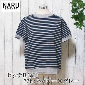 NARU ���{�� �t�� 110/2�T�C���v���~�A���{�[�_�[ �R���p�N�gT �T���h���b�V���{�[�_�[T �{�[�_�[�s�b�`2��� ����� �ڐG�⊴ �� �� �� �ؑ� ���ꂢ ���킢�� �����炵�� �V���v�� �n�C�l�b�N 