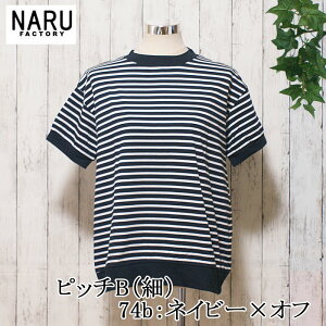 NARU ���{�� �t�� 110/2�T�C���v���~�A���{�[�_�[ �R���p�N�gT �T���h���b�V���{�[�_�[T �{�[�_�[�s�b�`2��� ����� �ڐG�⊴ �� �� �� �ؑ� ���ꂢ ���킢�� �����炵�� �V���v�� �n�C�l�b�N 