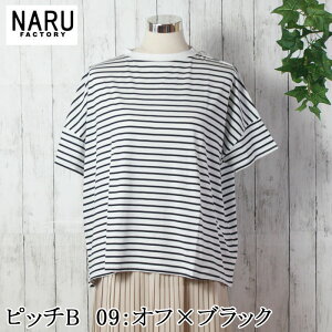 NARU ���{�� �t�� 110/2 �T�C���v���~�A�� �{�[�_�[ ���C�hT �v���I�[�o�[ T�V���c �hCamille�i�J�~�[���j �{�[�_�[�s�b�` 2�� ���炳�� �|�[�g�l�b�N �N���[�l�b�N �h���b�v�V�����_�[ �ڐG�⊴ U