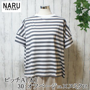 NARU ���{�� �t�� 110/2 �T�C���v���~�A�� �{�[�_�[ ���C�hT �v���I�[�o�[ T�V���c �hCamille�i�J�~�[���j �{�[�_�[�s�b�` 2�� ���炳�� �|�[�g�l�b�N �N���[�l�b�N �h���b�v�V�����_�[ �ڐG�⊴ U