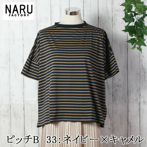 NARU ���{�� �t�� 110/2 �T�C���v���~�A�� �{�[�_�[ ���C�hT �v���I�[�o�[ T�V���c �hCamille�i�J�~�[���j �{�[�_�[�s�b�` 2�� ���炳�� �|�[�g�l�b�N �N���[�l�b�N �h���b�v�V�����_�[ �ڐG�⊴ U