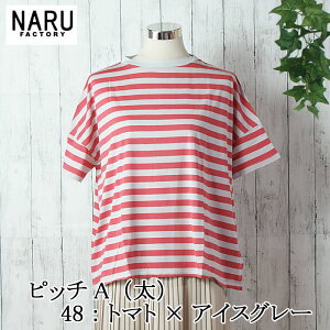 NARU ���{�� �t�� 110/2 �T�C���v���~�A�� �{�[�_�[ ���C�hT �v���I�[�o�[ T�V���c �hCamille�i�J�~�[���j �{�[�_�[�s�b�` 2�� ���炳�� �|�[�g�l�b�N �N���[�l�b�N �h���b�v�V�����_�[ �ڐG�⊴ U