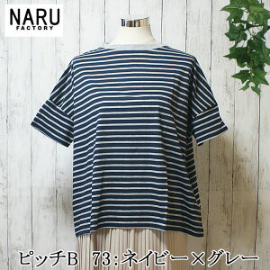 NARU ���{�� �t�� 110/2 �T�C���v���~�A�� �{�[�_�[ ���C�hT �v���I�[�o�[ T�V���c �hCamille�i�J�~�[���j �{�[�_�[�s�b�` 2�� ���炳�� �|�[�g�l�b�N �N���[�l�b�N �h���b�v�V�����_�[ �ڐG�⊴ U