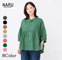 楽天市場】naru リネン（シャツ・ブラウス｜トップス）：レディース 