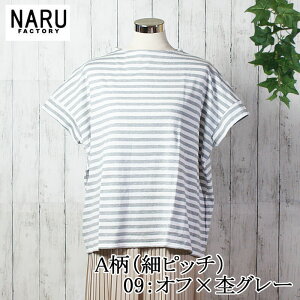 NARU ���{�� �t�� 40/2�N���V�b�N�V��BD�R���t�B�[�{�[�_�[�V���c �t�����`�X���[�u �� �R�b�g�� 100�� ��l ���ꂢ ���킢�� �����C �h���b�v�V�����_�[ ���C�h�V���G�b�g NARUFACTORY 637410