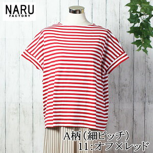 NARU ���{�� �t�� 40/2�N���V�b�N�V��BD�R���t�B�[�{�[�_�[�V���c �t�����`�X���[�u �� �R�b�g�� 100�� ��l ���ꂢ ���킢�� �����C �h���b�v�V�����_�[ ���C�h�V���G�b�g NARUFACTORY 637410