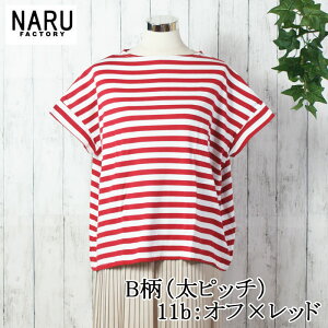 NARU ���{�� �t�� 40/2�N���V�b�N�V��BD�R���t�B�[�{�[�_�[�V���c �t�����`�X���[�u �� �R�b�g�� 100�� ��l ���ꂢ ���킢�� �����C �h���b�v�V�����_�[ ���C�h�V���G�b�g NARUFACTORY 637410