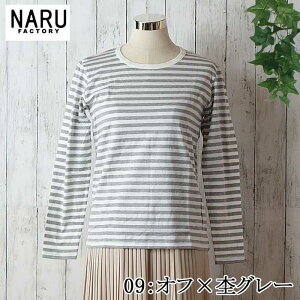 NARU ���{�� �t�H�~ �J�b�g�\�[ 40/2 �V�� �{�[�_�[ ���� �v���I�[�o�[ move(���[�u) �N���[�l�b�N �p�C�s���O �������� �x�[�V�b�N �V���v�� �R�b�g�� �� 100�� ����� ��i ���ꂢ �v���I�[�o�[ N