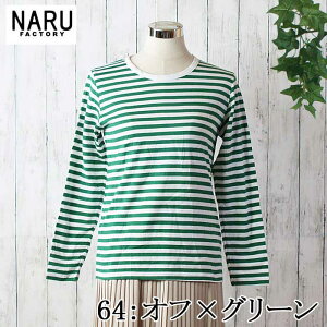 NARU ���{�� �t�H�~ �J�b�g�\�[ 40/2 �V�� �{�[�_�[ ���� �v���I�[�o�[ move(���[�u) �N���[�l�b�N �p�C�s���O �������� �x�[�V�b�N �V���v�� �R�b�g�� �� 100�� ����� ��i ���ꂢ �v���I�[�o�[ N