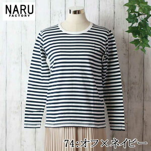 NARU ���{�� �t�H�~ �J�b�g�\�[ 40/2 �V�� �{�[�_�[ ���� �v���I�[�o�[ "move(���[�u)" �N���[�l�b�N �p�C�s���O �������� �x�[�V�b�N �V���v�� �R�b�g�� �� 100�� ����� ��i ���ꂢ �v���I�[�o�[