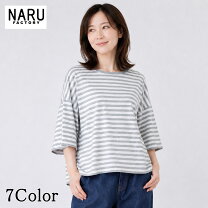 美品 定価10780円 NARU 日本製 シーチングワイドブラウス プルオーバー 