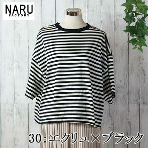 �y20��OFF�zNARU ���{�� �t�� �{�[�_�[ ���C�h�v���I�[�o�[ 40/2 �V�� ������ �J�b�g�\�[ �h���b�v�V�����_�[ �N���[�l�b�N �� �R�b�g��100�� �㎿ �x�[�V�b�N �V���v�� ���񂵔��Q ������� ����