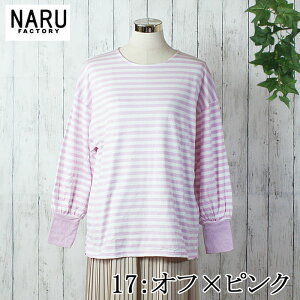 �y20��OFF�zNARU ���{�� �t�ďH�~ 40/2 �V�� �{�[�_�[ T�V���c �J�b�g�\�[ �N���[�l�b�N ���{�����[�� ������ �� ������ �ł��킢�炵�� �����b�N�X ��l ���킢�� �ӂ��� �� �R�b�g�� 100�� NARUF