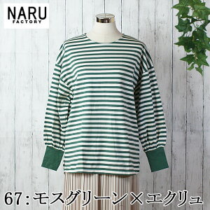 �y20��OFF�zNARU ���{�� �t�ďH�~ 40/2 �V�� �{�[�_�[ T�V���c �J�b�g�\�[ �N���[�l�b�N ���{�����[�� ������ �� ������ �ł��킢�炵�� �����b�N�X ��l ���킢�� �ӂ��� �� �R�b�g�� 100�� NARUF