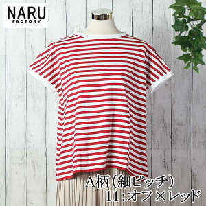 NARU ���{�� �t�� �{�[�_�[ �~�i�~�{�[�_�[�V���c 40/2 CLASIC A���C�� �V�� T�V���c ���C�h�v���I�[�o�[ ���b�N�l�b�N �N���[�l�b�N �^�R�o�C���_�[ W�X�e�b�` �ӂ��� ���炩 �� �R�b�g�� 100
