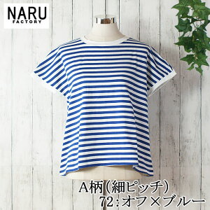 NARU ���{�� �t�� �{�[�_�[ �~�i�~�{�[�_�[�V���c 40/2 CLASIC A���C�� �V�� T�V���c ���C�h�v���I�[�o�[ ���b�N�l�b�N �N���[�l�b�N �^�R�o�C���_�[ W�X�e�b�` �ӂ��� ���炩 �� �R�b�g�� 100