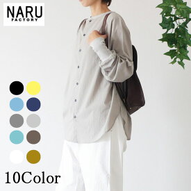 【20%OFF】【naru春物セール開催中】NARU 日本製 春夏秋冬 ブラウス カットソー ふんわりローン袖口リブ 2WAY プルオーバー 綿 コットン 100％ ボタン クルーネック カジュアル ゆったり 細見え サイドスリット ラウンドカット NARUFACTORY 650903 638900