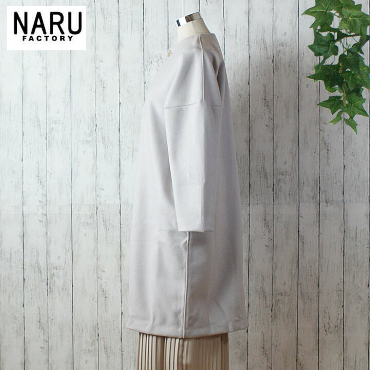 楽天市場】【オンクル Onkul Vol.19 掲載アイテム ♯05 LONG COAT 