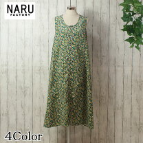 楽天市場】naru（ジャンパースカート｜レディースファッション）の通販